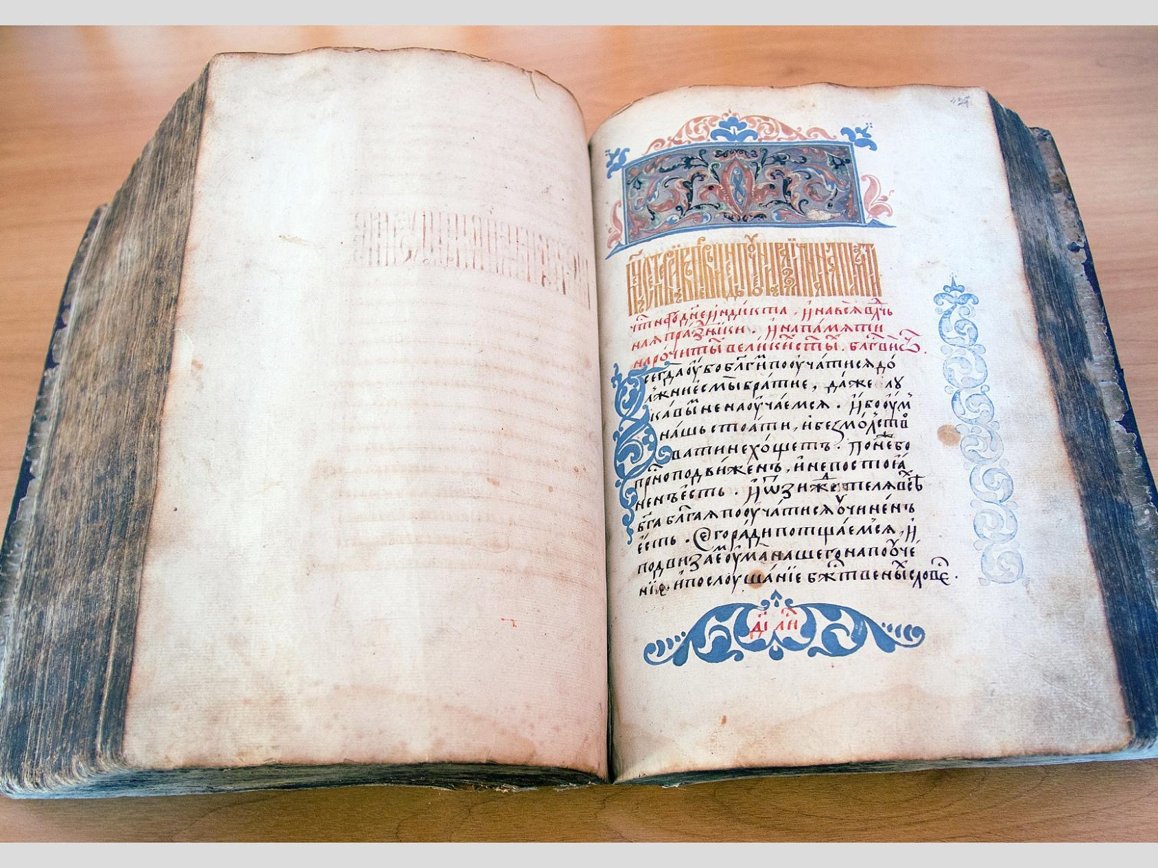 Евангелие учительное, середина XVI века. Из библиотеки Антониево-Сийского монастыря