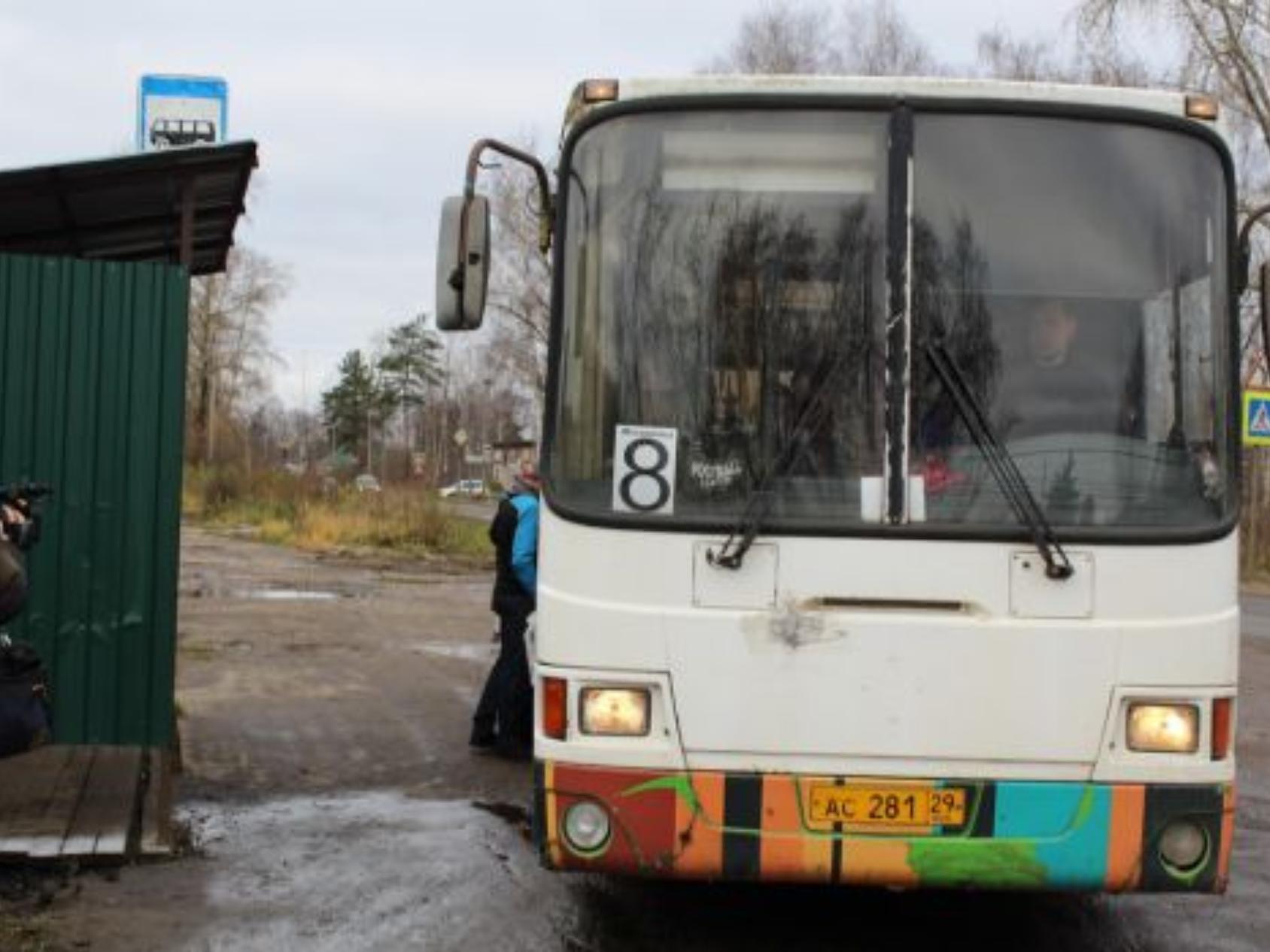 Маршрут 8 котлас вычегодский схема