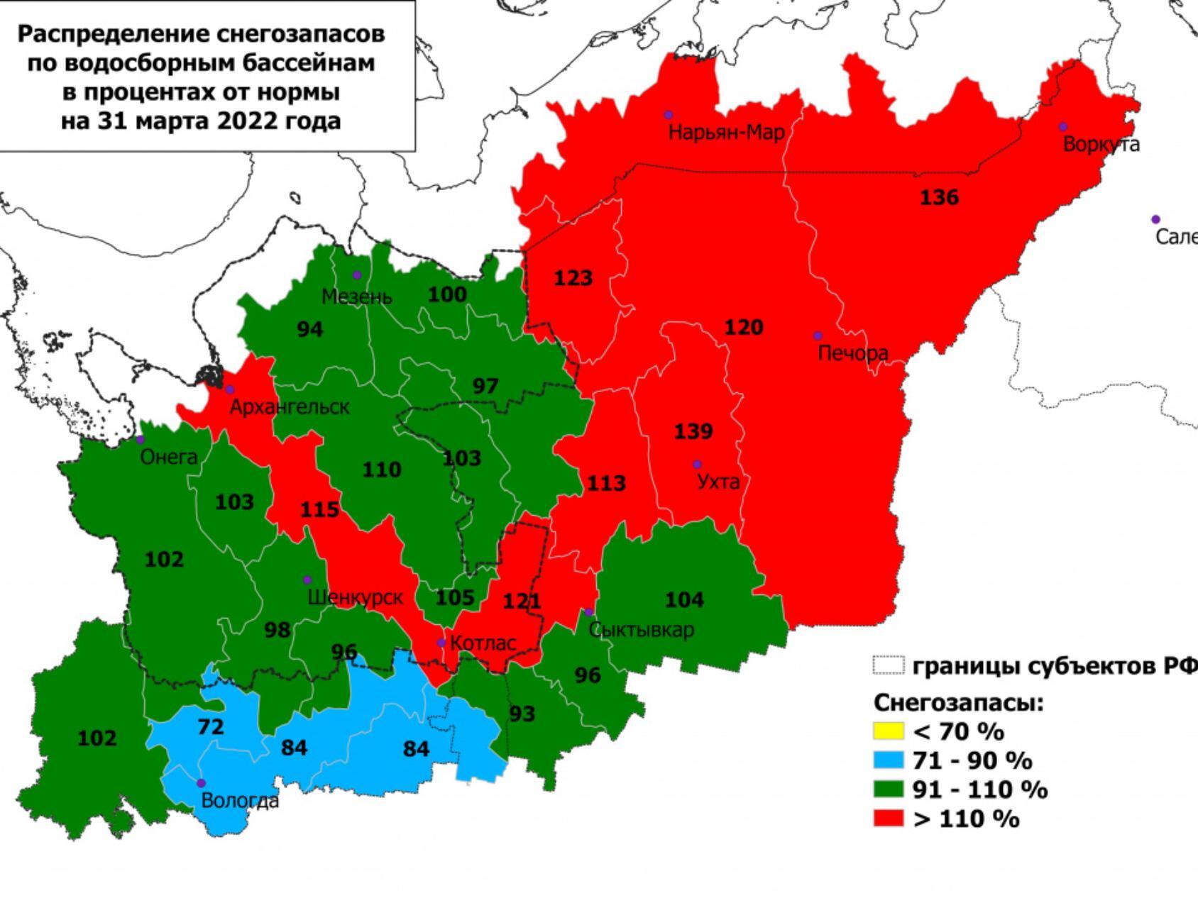 Карта дождя сыктывкар