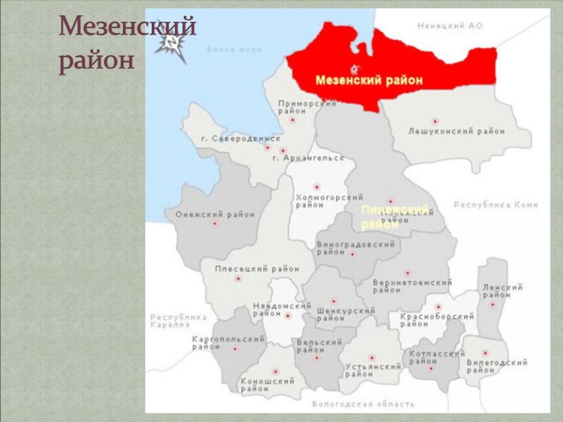 Карта мезенского района архангельской области подробная